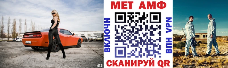 Амфетамин 98%  наркота  блэк спрут сайт  это формула  Урус-Мартан 