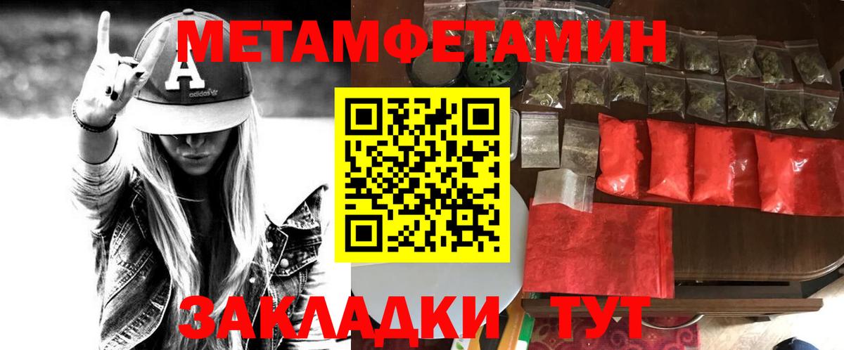 Амфетамин Premium Урус-Мартан