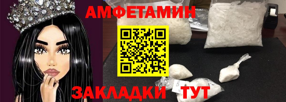 Амфетамин  Вход с VPN  Урус-Мартан  АМФ Premium  АМФ 