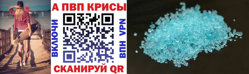 А ПВП VHQ Урус-Мартан