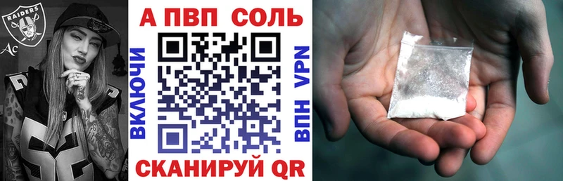 kraken ONION  дарнет шоп  Урус-Мартан  Альфа ПВП Crystall 