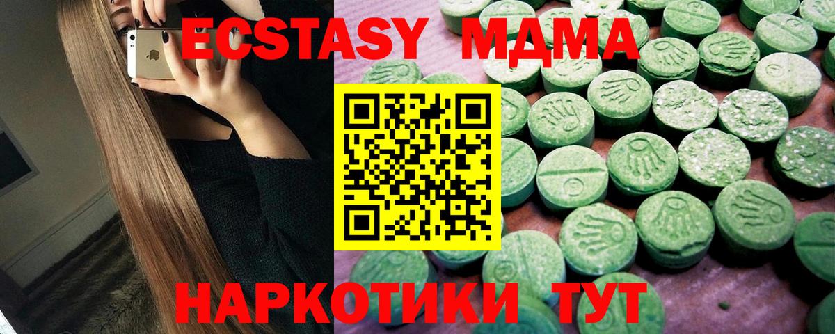 Ecstasy  Экстази Cube  Урус-Мартан  Ecstasy VHQ 