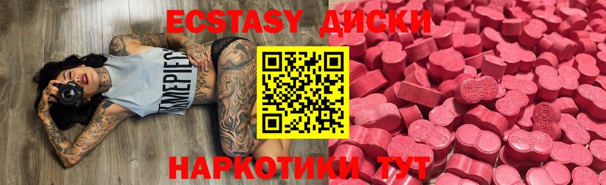 Экстази Philipp Plein  Вход с VPN  Урус-Мартан  Ecstasy VHQ 