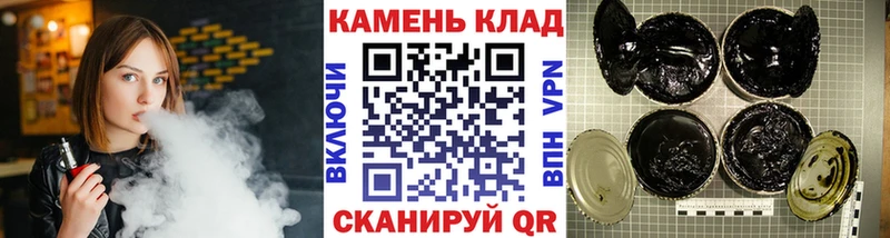 ГАШ хэш  кракен сайт  Урус-Мартан 