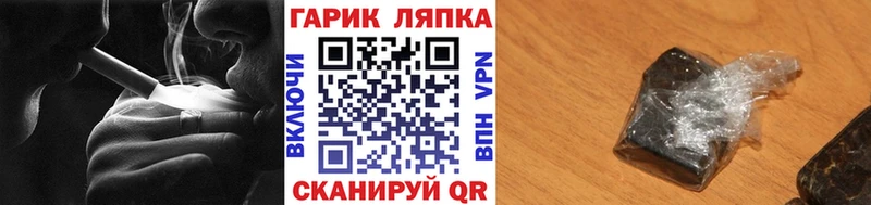 ГАШ гарик Урус-Мартан