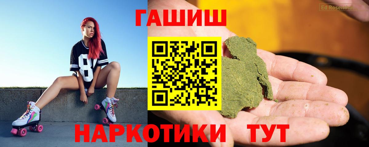 ГАШ hashish Урус-Мартан