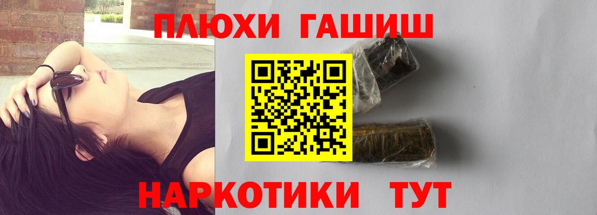 Урус-Мартан  Гашиш ice o lator  Вход с VPN  ГАШ  ГАШ гашик 