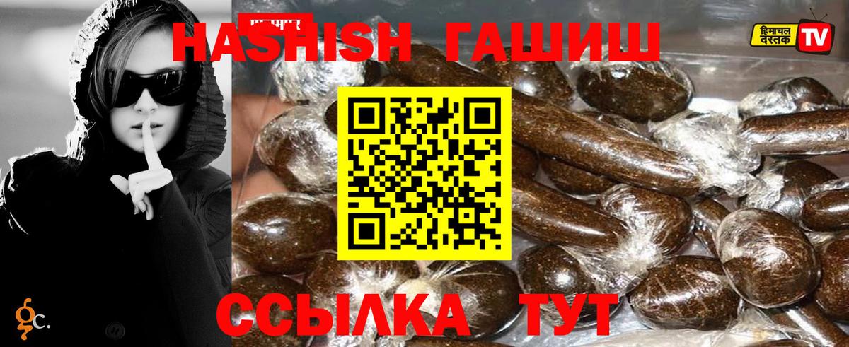 Гашиш гашик Урус-Мартан