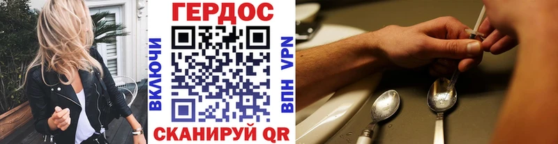ГЕРОИН Афган  Урус-Мартан 