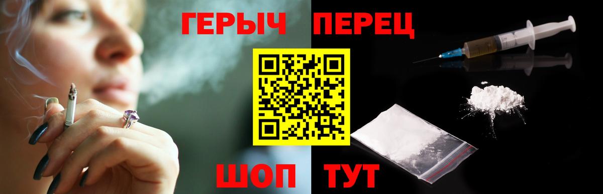 Героин хмурый  Урус-Мартан 