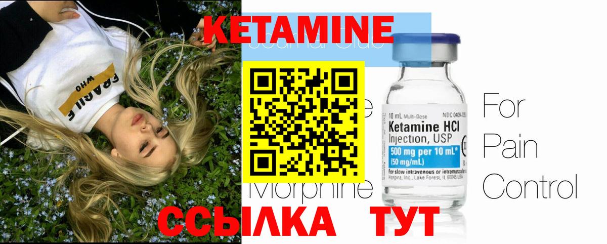 OMG ONION  Кетамин ketamine  КЕТАМИН ketamine  Вход с VPN  Урус-Мартан 