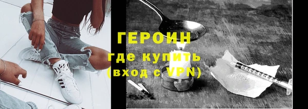 кристаллы Медногорск