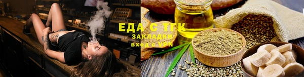 кристаллы Медногорск
