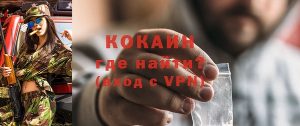 apvp Михайловск