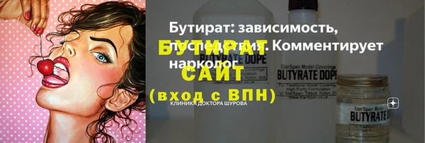 стафф Михайловка