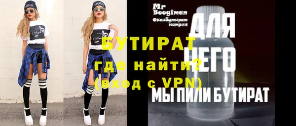 стафф Михайловка