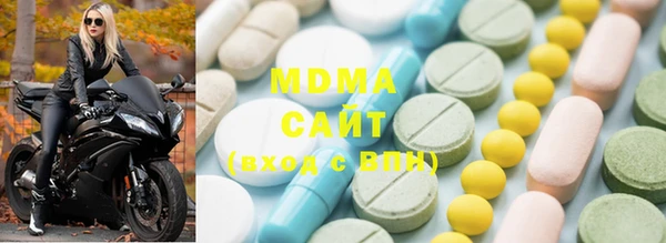 кристаллы Медногорск