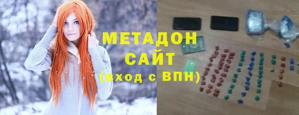 кристаллы Медногорск