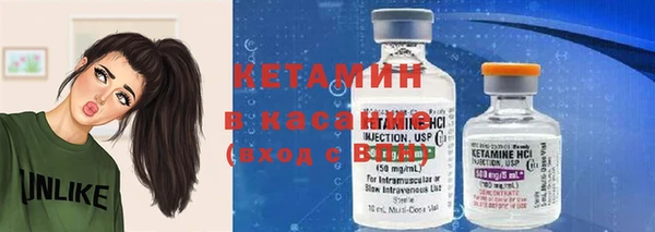 стафф Михайловка