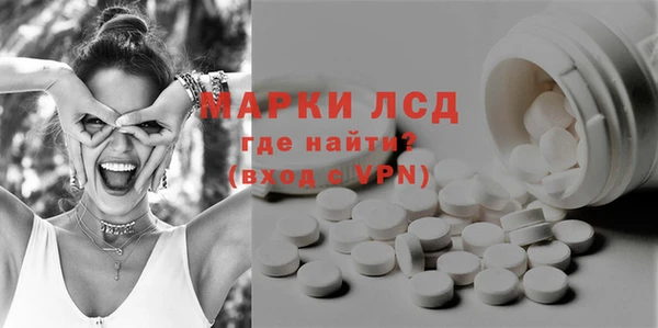 стафф Михайловка