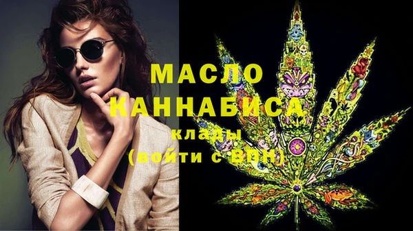 кристаллы Медногорск