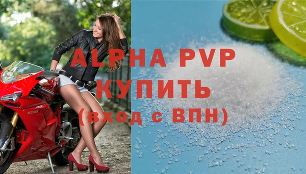 стафф Михайловка