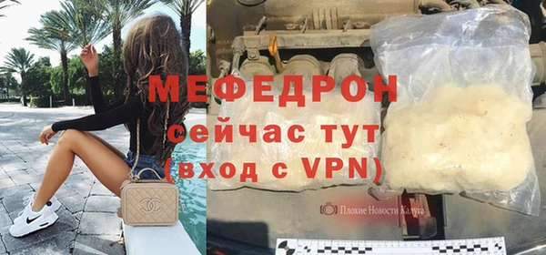 стафф Михайловка