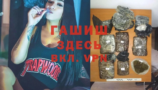 кристаллы Медногорск