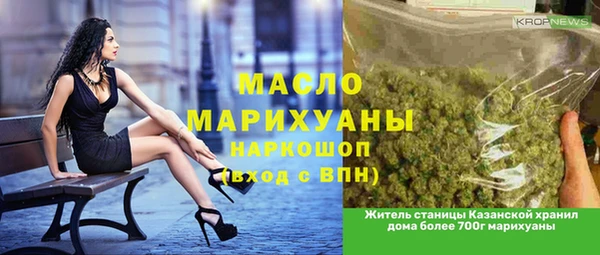 кристаллы Медногорск