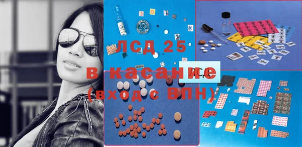 кристаллы Медногорск