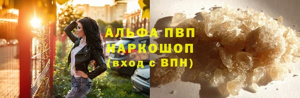 apvp Михайловск