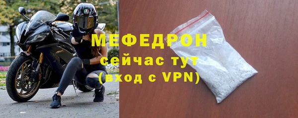 кристаллы Медногорск