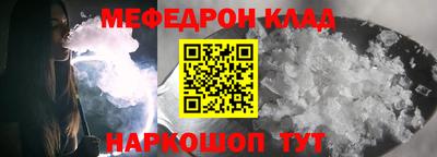 прущие крисы Апрелевка