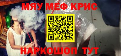 MDMA Premium VHQ Заволжье