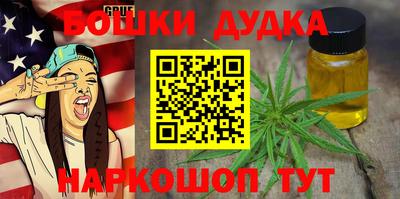 круглые Апшеронск