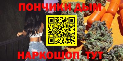 прущие крисы Апрелевка