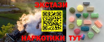MDMA Premium VHQ Заволжье