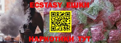 MDMA Premium VHQ Заволжье