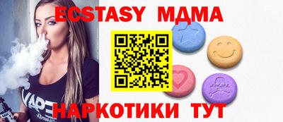 MDMA Premium VHQ Заволжье
