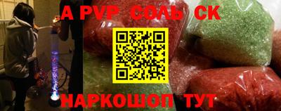 круглые Апшеронск