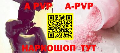 круглые Апшеронск