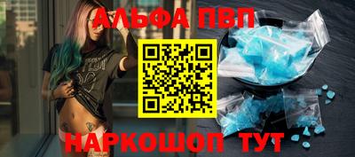 круглые Апшеронск