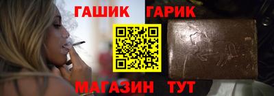 прущие крисы Апрелевка