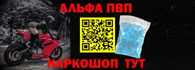 прущие крисы Апрелевка