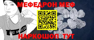 круглые Жуковский