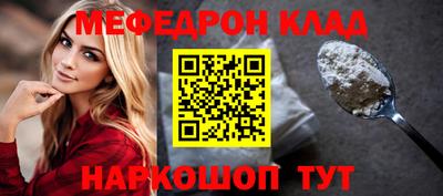 круглые Жуковский