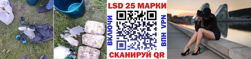 LSD-25 экстази ecstasy  Урус-Мартан 