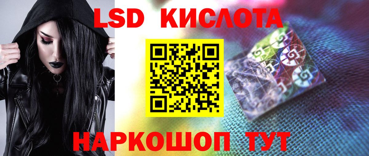 Марихуана  Урус-Мартан  Меф   ГАШИШ  Вход с VPN  Кокаин 