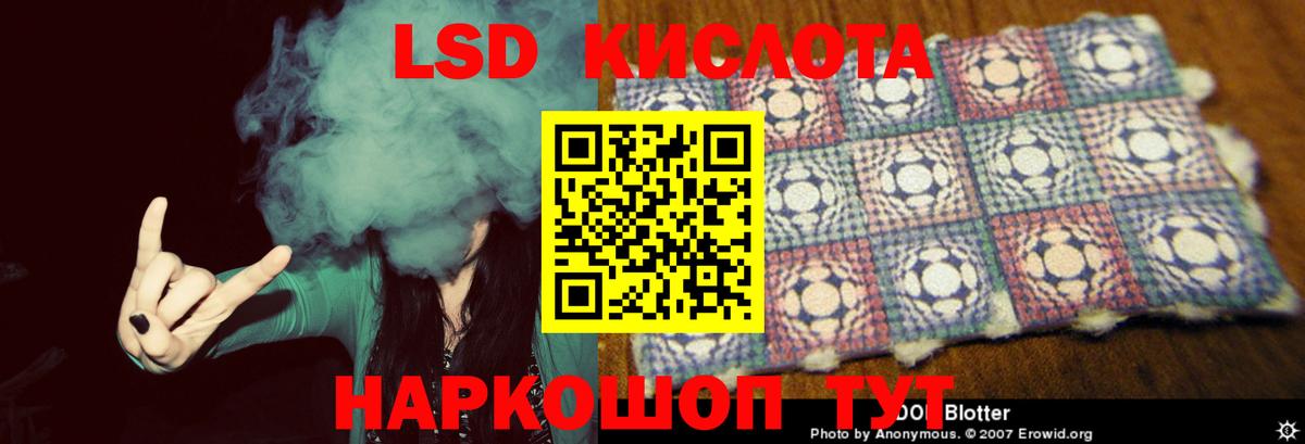 kraken tor  Вход с VPN  Урус-Мартан  LSD-25 экстази кислота  ЛСД экстази кислота 