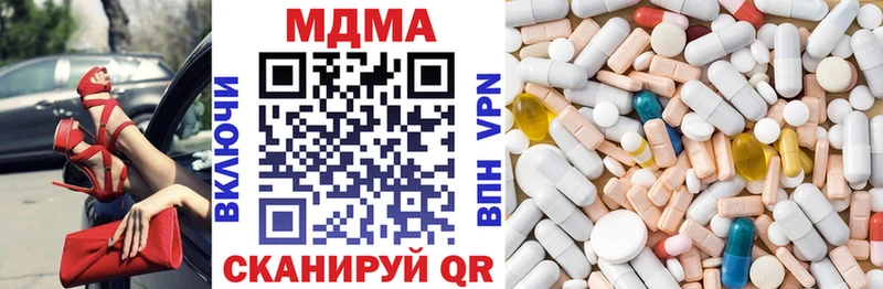 купить  сайты  Урус-Мартан  МДМА VHQ 